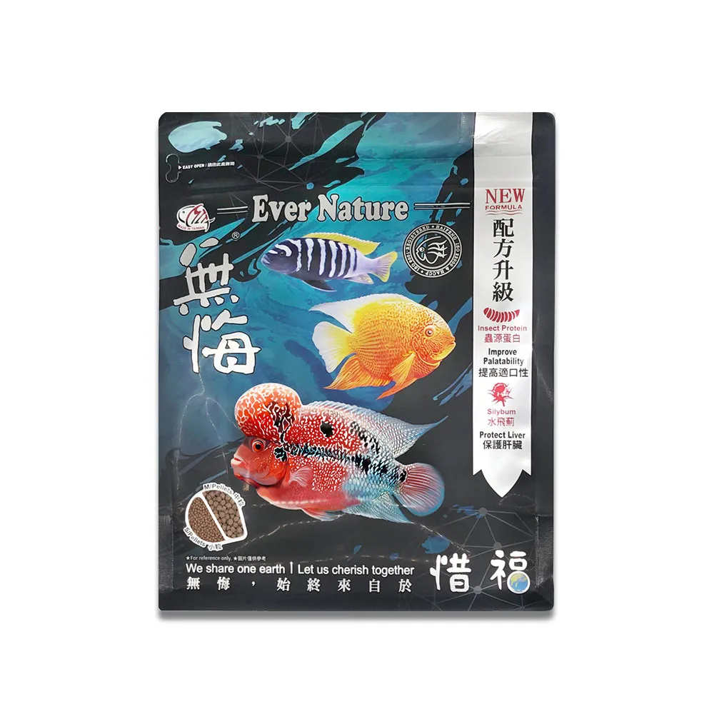 【海豐飼料】無悔惜福-慈鯛、中大型魚.草本蟲源健康消化飼料 小粒1kg(適合慈鯛、10公分以上雜食魚類食用)