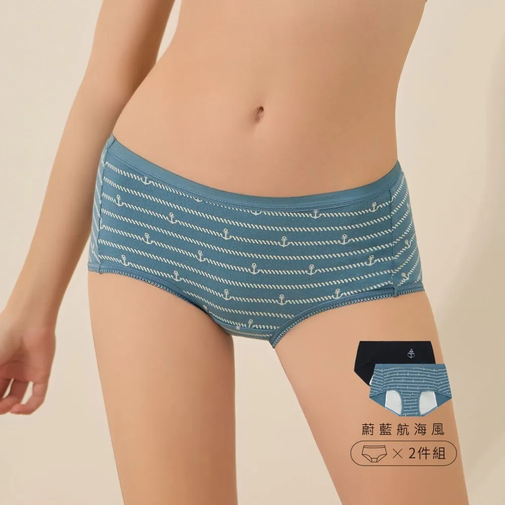 【EASY SHOP】iMEWE-2件組-海洋系列防漏生理褲(蔚藍航海-奧黛莉集團)