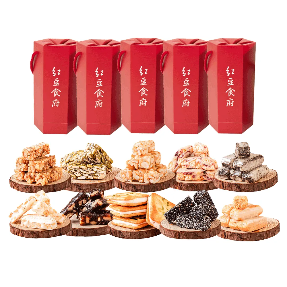 【紅豆食府】糖果六角小禮盒系列_多種口味任選5盒(過年_堅果_春節禮盒_糖果_年節_零食禮盒)