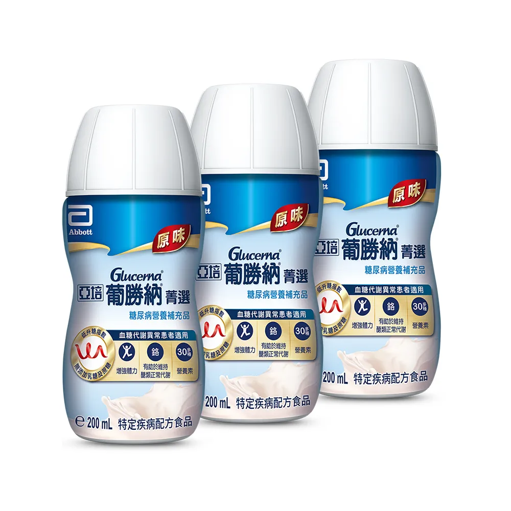 【亞培】任選-葡勝納菁選糖尿病營養品-原味+纖維/香草口味 200ml x24入 x3箱(糖尿病適用)