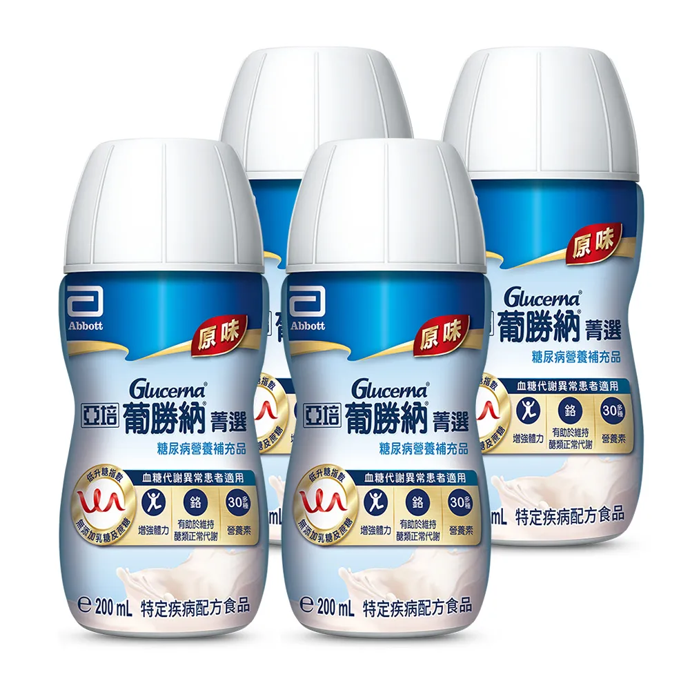 【亞培】任選-葡勝納菁選即飲糖尿病營養品-原味+纖維/香草口味(200mlx24入x4箱)(糖尿病適用)