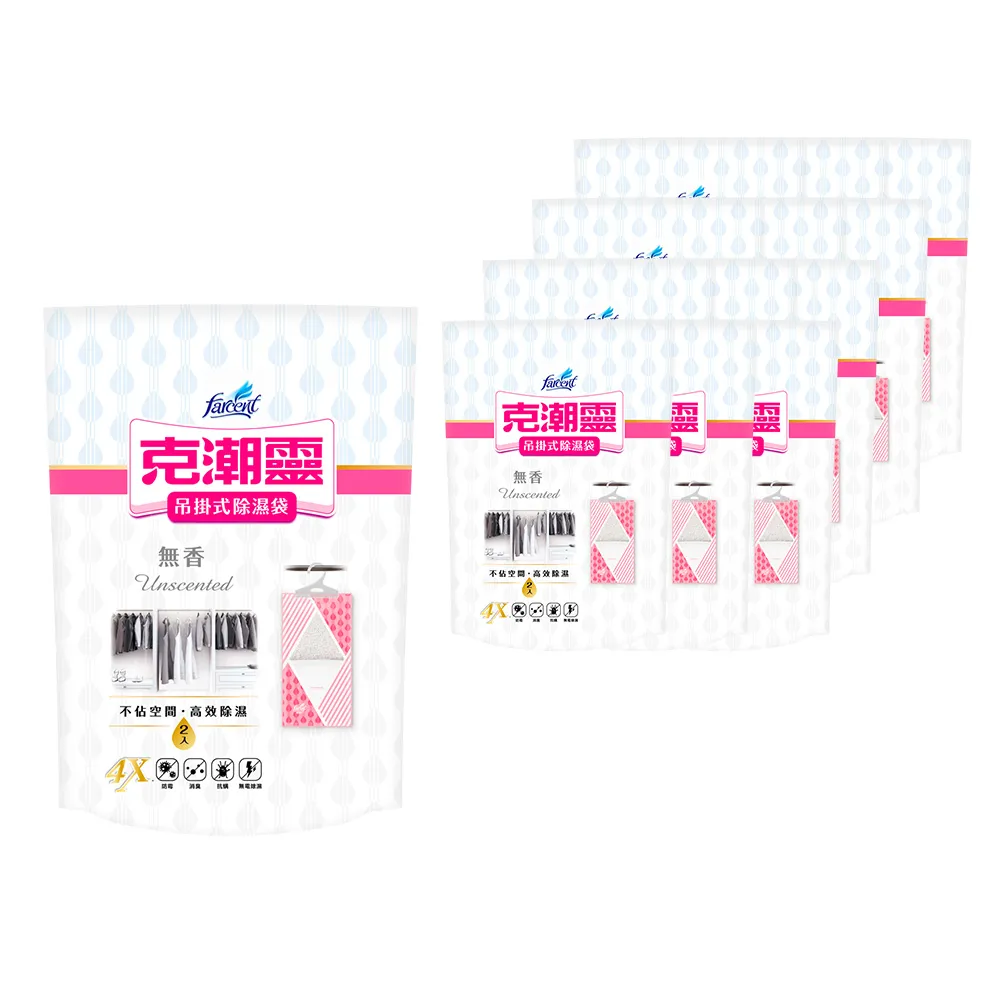 【克潮靈】吊掛式除濕袋24入-去霉味/檜木精油/晨露香氛/無香(2入/組-12組/箱-箱購)