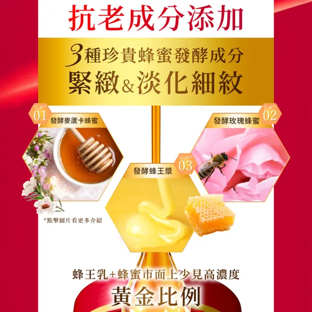 【OZIO 歐姬兒】升級版凍齡蜂王乳凝露EX-75g/6入(極潤抗皺All In One凝露)
