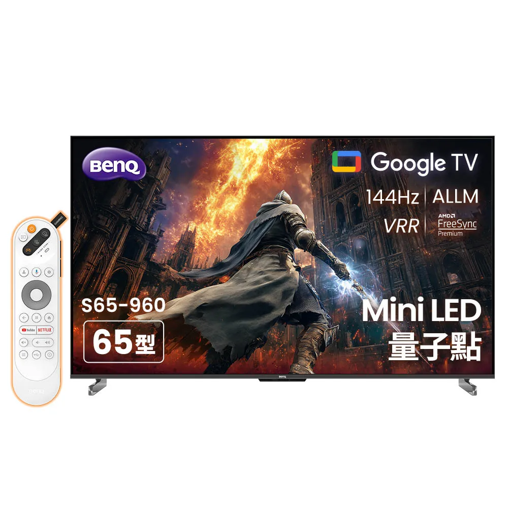 【BenQ】家電快配★65型4K Mini LED量子點 千區控光 144Hz 遊戲Google TV連網液晶顯示器(S65-960)