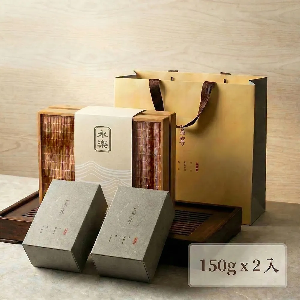 【EiRAKU】嚴選高山烏龍茶禮盒150g四兩x2入-經典竹藝木盒裝(附專屬提袋 中秋禮盒 阿里山 茶葉 永樂)
