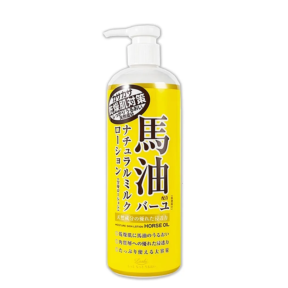 【Loshi】馬油護膚保濕乳液-485ml