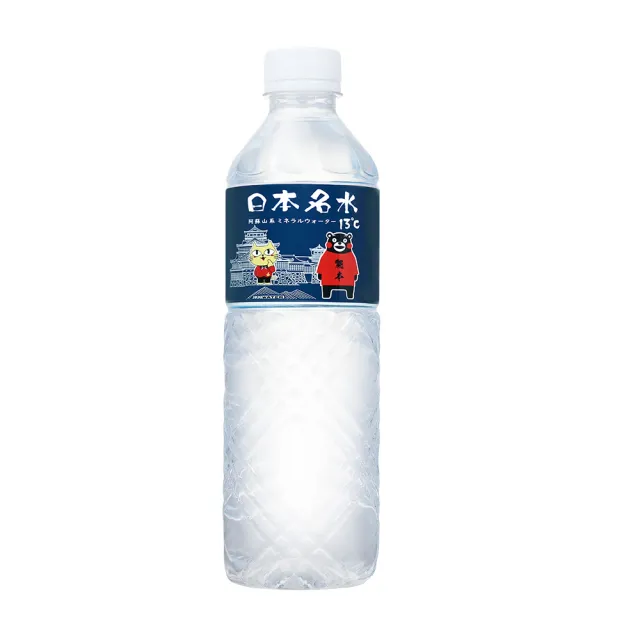 【JKKWATER】日本名水13°C 進口礦泉水 600mlx24入/箱(玉名貓款;官方直營)