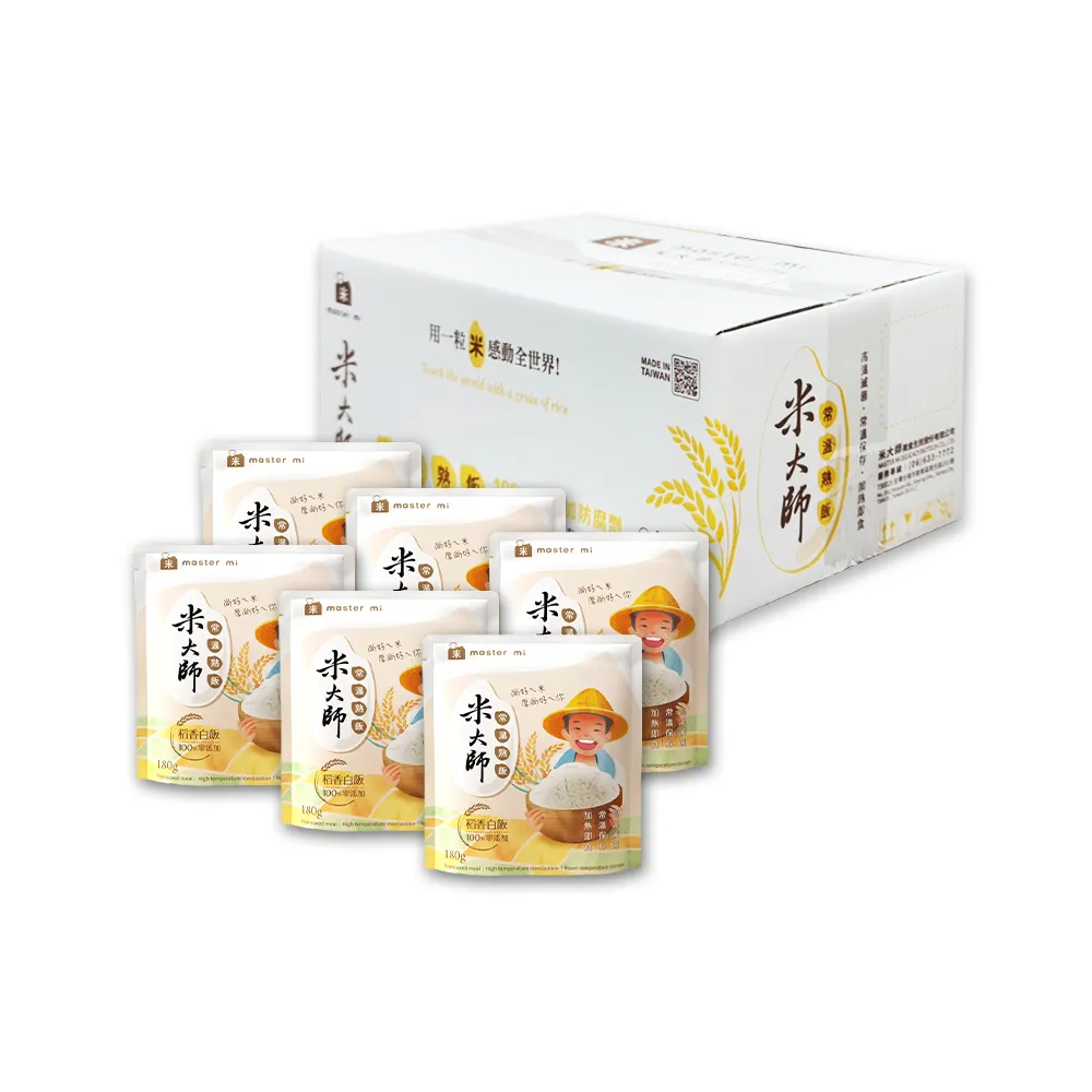 【米大師】常溫熟飯 稻香白飯180gx30包/箱(加熱即食)
