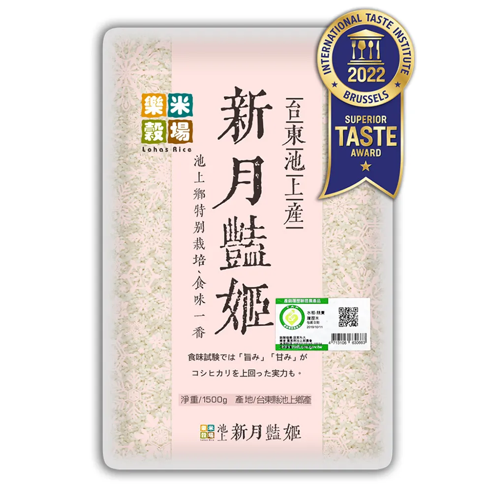 【樂米穀場】台東池上產新月艷姬1.5KG 六入組 / 中元普渡拜拜
