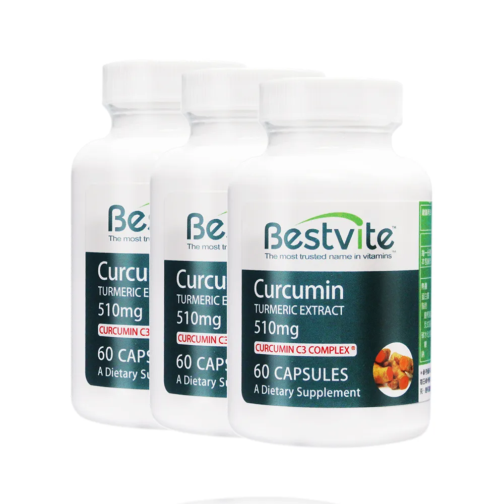 【美國BestVite】必賜力薑黃根萃取薑黃素膠囊3瓶(60顆*3瓶)