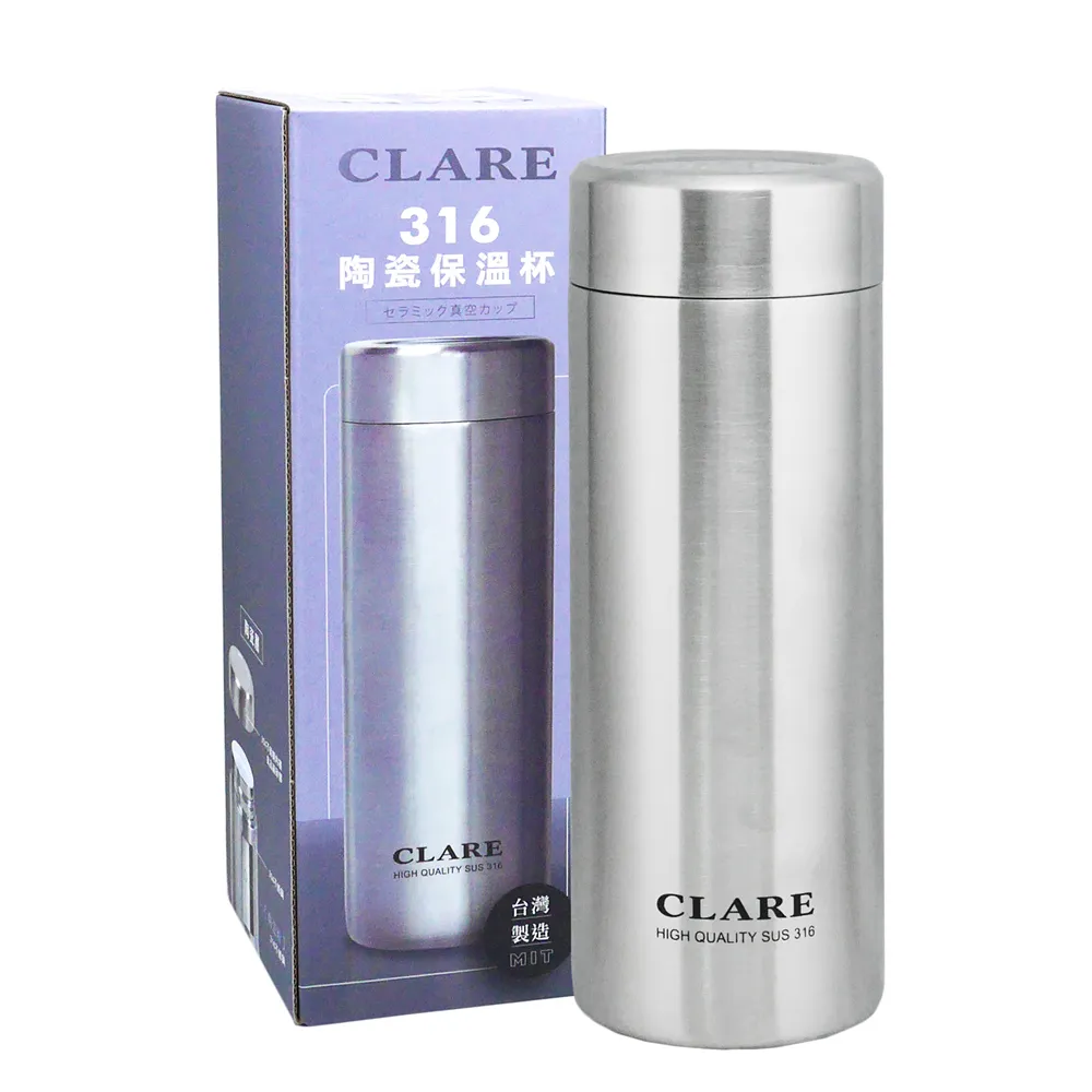 CLARE 316陶瓷全鋼保溫杯-500ml-不鏽鋼色(保溫瓶)