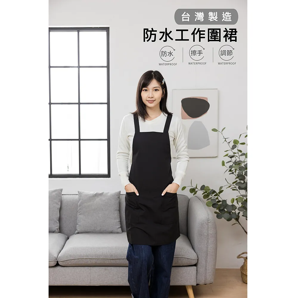【環安】工業風牛仔純棉圍裙100防水(台灣製 客製化造型 尺寸 公司行號制服)