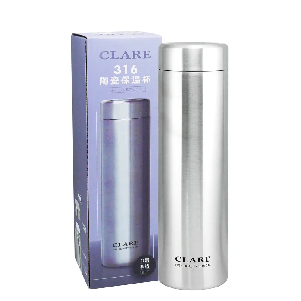 CLARE 316陶瓷全鋼保溫杯-660ml-不鏽鋼色(保溫瓶)