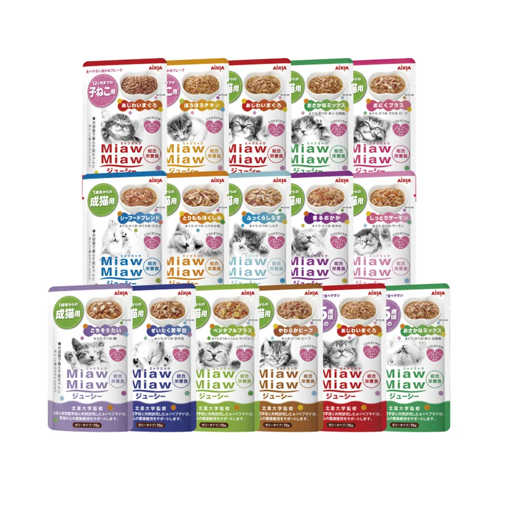 【Aixia 愛喜雅】妙喵主食餐包系列70g*24入(貓罐/貓餐包/貓主食 全齡貓)