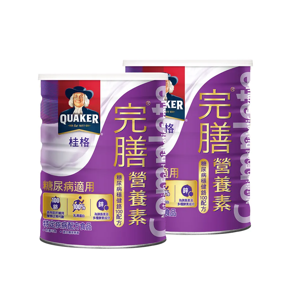 【桂格完膳】營養素穩健粉狀900g/罐 x2罐(溫熱沖泡補充營養)