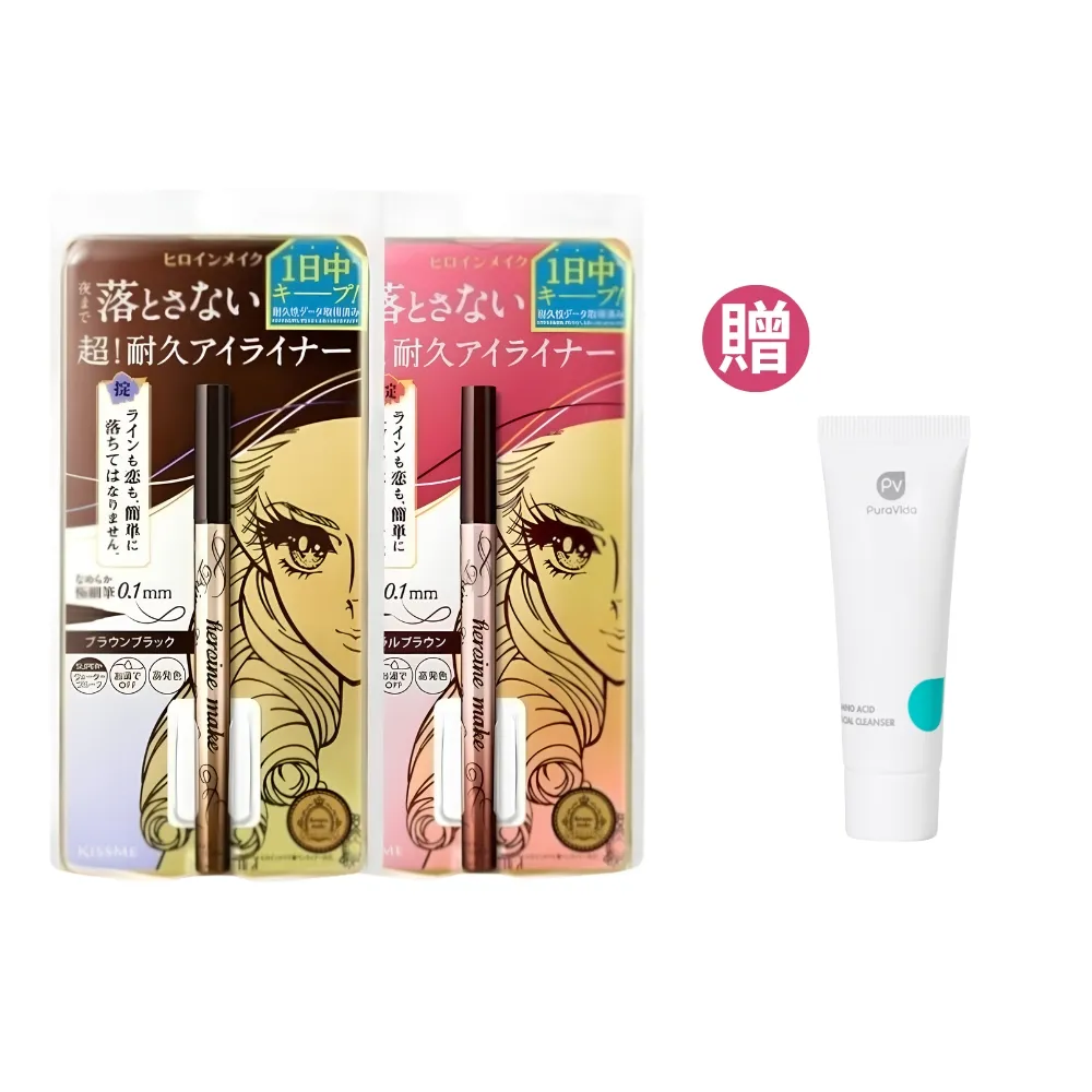【KISSME 奇士美】花漾美姬 超!持久極細抗暈眼線液筆0.4ml 2入組(4色任選)