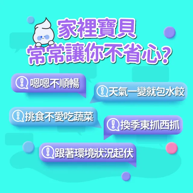 【EatBLISS 益比喜】調整體質益菌凍-優格口味60入(15入x4  熱封型益生菌 比菲德氏菌 膳食纖維 葡聚醣)