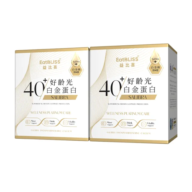 【EatBLISS 益比喜】好齡光白金蛋白2盒組(10包/盒) 優蛋白 蛋白粉 紅藻鈣 增強體力 乳清蛋白
