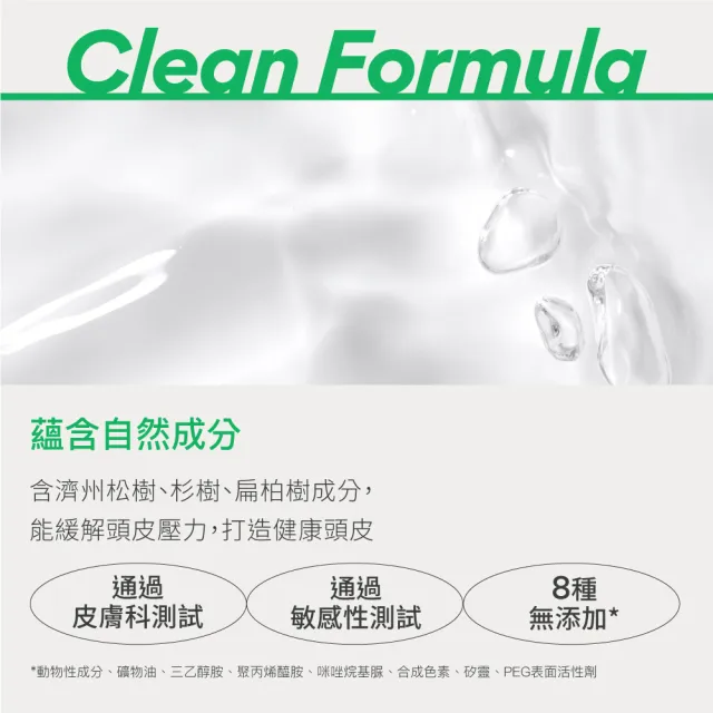 【innisfree】我的秀髮-強健修護頭皮精華 100ml(強健髮根)