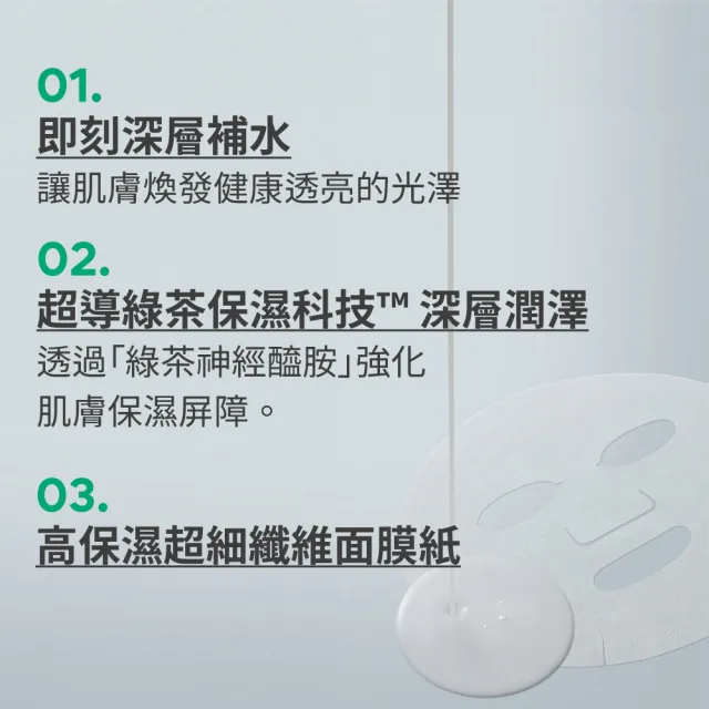 【innisfree】夏日抗痘新客組（牛奶水面膜3入+B5水凝霜10ml+A醇積雪草安瓶7ml）