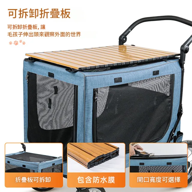 【IPSKY】中大型犬寵物手推車 可折疊狗狗推車 寵物外出代步車 露營遛狗兩用推車 便攜寵物外出運輸車