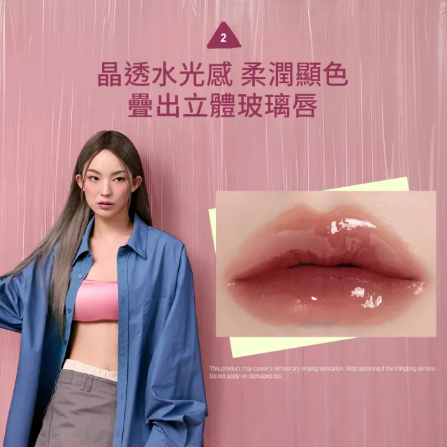 【3CE】光澤蜜漾唇膏2入組 (唇彩/唇膏/水光唇彩/口紅/潤唇膏/唇釉)