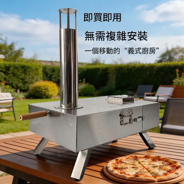 HOMI 好米居家 分體式燒烤爐 不鏽鋼戶外烤爐 木屑木炭顆粒燃料 商用家用烘焙烤肉爐 戶外露營燒烤