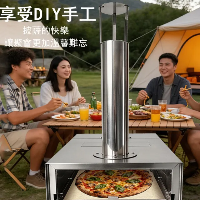 HOMI 好米居家 分體式燒烤爐 不鏽鋼戶外烤爐 木屑木炭顆粒燃料 商用家用烘焙烤肉爐 戶外露營燒烤