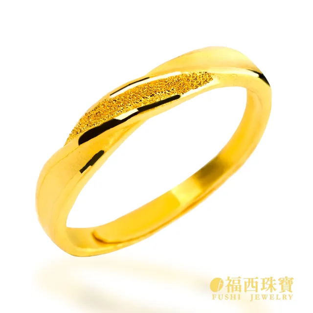 【福西珠寶】黃金戒指 你最珍貴黃金女戒 細版厚實戒身 活動戒圍 情侶對戒女款 (金重0.71錢正負0.03錢)