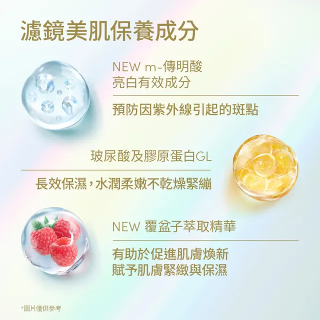 【ANESSA 安耐曬】濾鏡美顏日間防護精華N 30ml(修飾細紋/強化肌膚屏障)