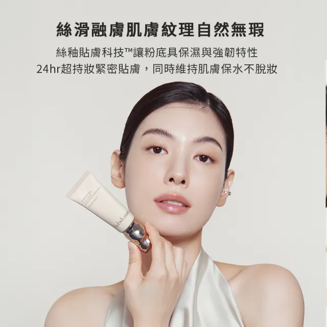 【Sulwhasoo 雪花秀】官方直營 完美緞光輕透粉霜SPF40 PA++ 35ml (彩妝 粉霜 防曬)