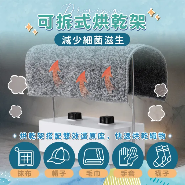 【GW 水玻璃】2.0甜甜圈雙效除濕組 ACA340A-AA3401(2.0甜甜圈*2+新版雙效還原座*1+烘乾架*1)