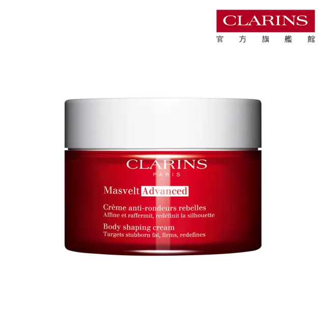 【CLARINS 克蘭詩】升級版比基尼美體霜200ml(美體神器/大象腿/梨形身材)