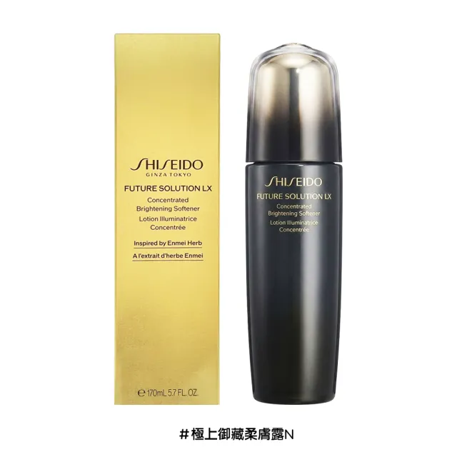 【SHISEIDO 資生堂】極上御藏柔膚露N 170ml+極上御藏潔膚皂N 125ml