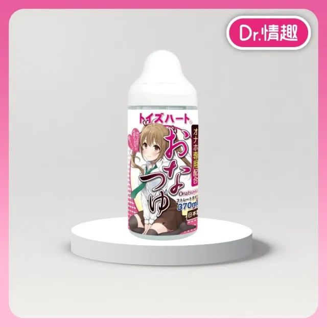 【對子哈特】對子哈特妹汁潤滑液1入(370ml  R-20御用 飛機杯專用)