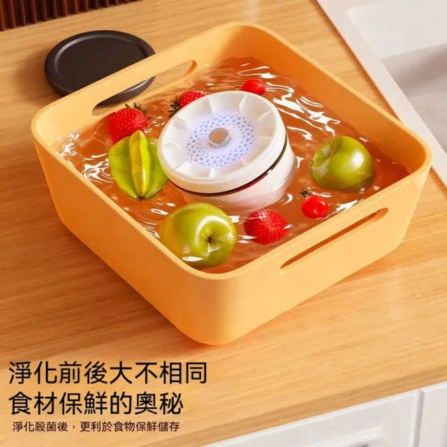 【Quality 聚家】果蔬清洗機 清洗器 超聲波凈化神器 殺菌去農/分體便攜/簡易操作/高防水
