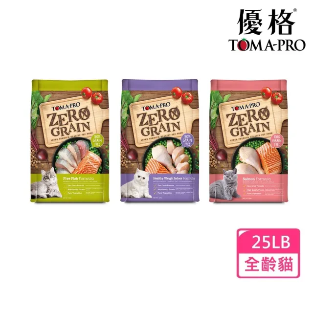 【TOMA-PRO 優格】momo獨家 零穀系列貓飼料25磅-室內貓/5種魚/鮭魚三款任選(貓飼料 貓糧 貓乾糧 全齡貓)