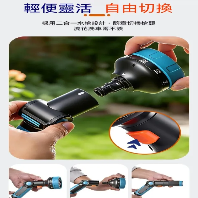 【ZHIPU 芝浦】洗車水槍 多功能澆水槍 澆花灑水噴頭 15米水管 園藝灑水槍 沖洗噴槍 十種噴灑模式 定制款L