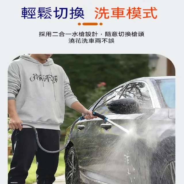 【ZHIPU 芝浦】洗車水槍 多功能澆水槍 澆花灑水噴頭 15米水管 園藝灑水槍 沖洗噴槍 十種噴灑模式 定制款L