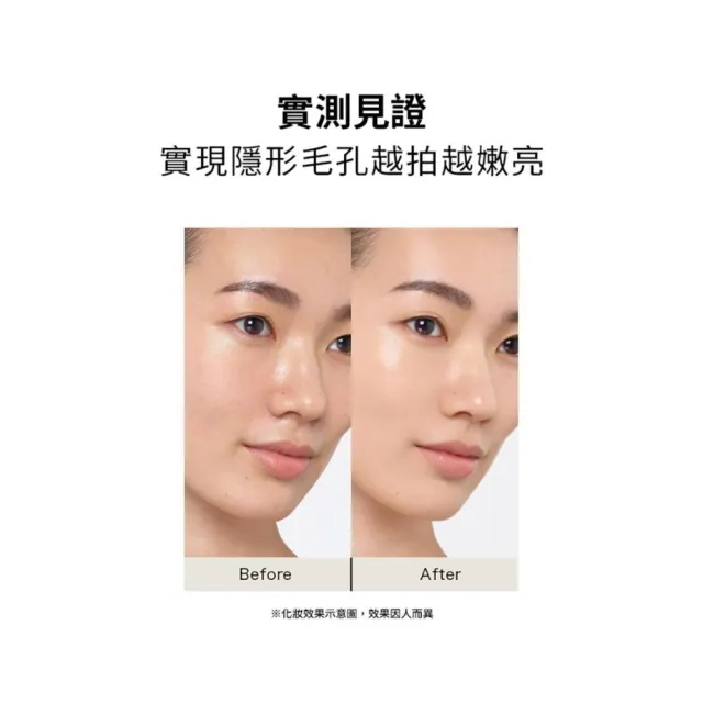 【MAQuillAGE 心機彩妝】牛奶氣墊粉餅粉盒組(水蜜光精華無瑕氣墊)