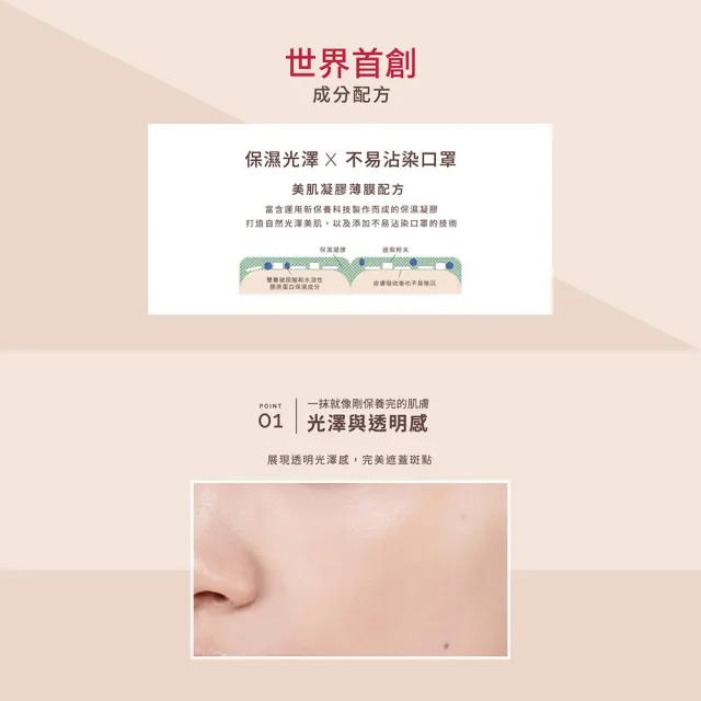【MAQuillAGE 心機彩妝】BB妝前底妝組(妝前乳25ml、BB精華30g)