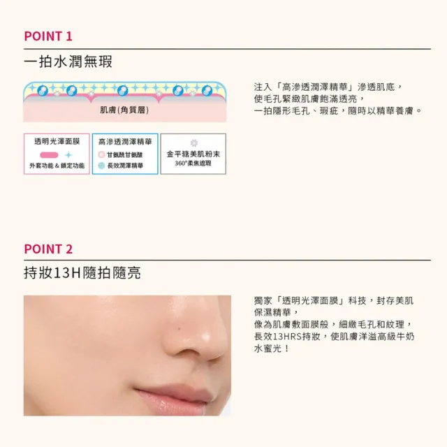 【MAQuillAGE 心機彩妝】牛奶氣墊粉餅粉盒 雙入組(氣墊*2、粉盒*2)