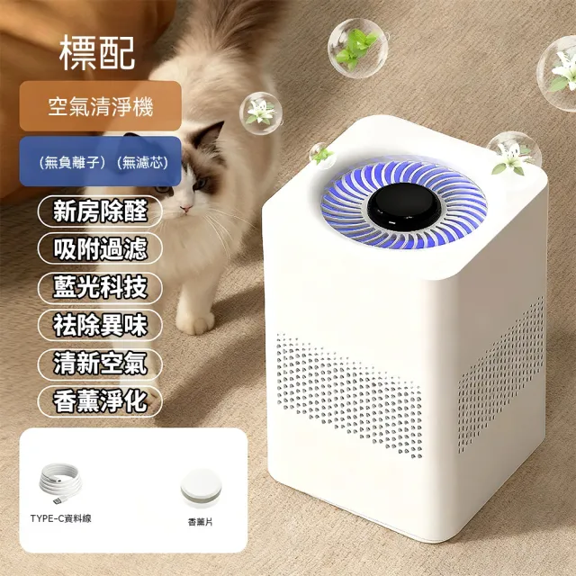 木小匠 空氣凈化器 桌面凈化器 凈化器 除異味 家用凈化器 除臭殺菌(旗艦款)