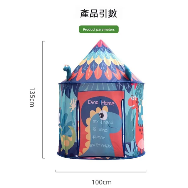 3D 恐龍帳篷 室內帳篷 蒙古包造型 休閒互動玩樂帳棚 居家趣味娛樂道具