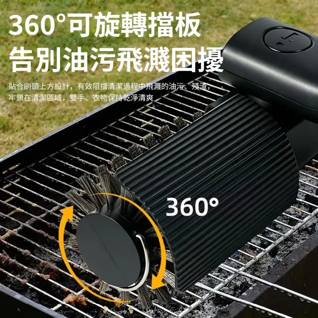 【Nil】電動燒烤架清潔刷 180°旋轉無死角清潔刷頭 便攜清潔器燒烤工具 烤肉爐配件