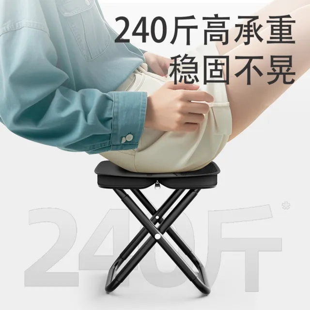 【MUAN】戶外便攜折疊凳 挎包式露營椅一秒快速收折 輕巧隨身折疊椅 附肩背帶