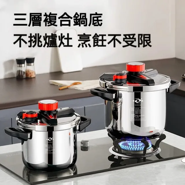 Felsted 菲仕德 30L商用不鏽鋼壓力鍋 304加厚高壓鍋 大容量燉煮鍋 瓦斯爐電磁爐通用 餐廳團膳適用