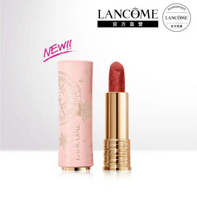 【LANCOME 蘭蔻】官方直營 絕對完美唇膏-絲絨霧感(LANCOME/90週年限定聖誕彩妝/情人節/送禮推薦/口紅)