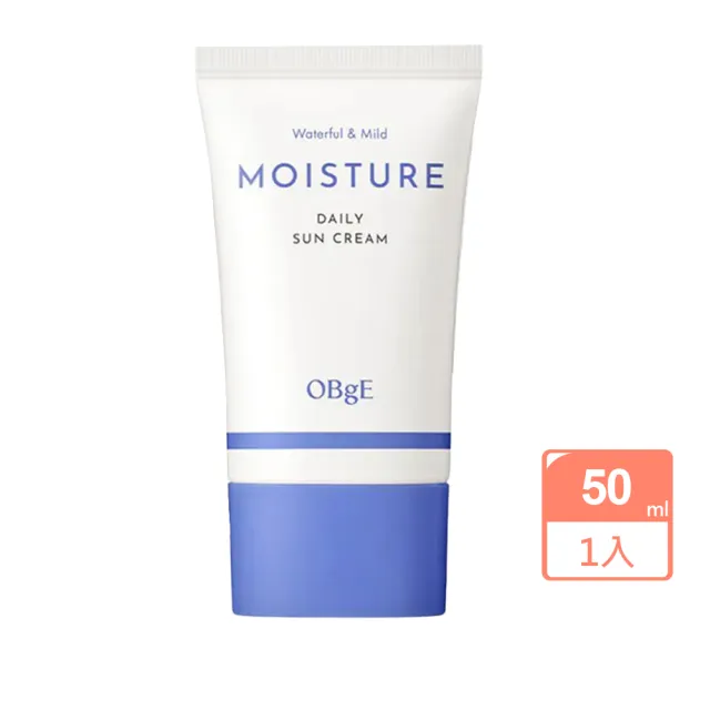 【OBgE】水潤舒緩防曬乳50ml(台灣公司貨)