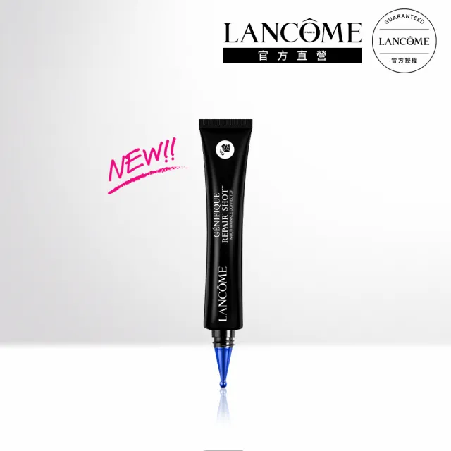 【LANCOME 蘭蔻】超極限肌因撫紋抗皺筆20ml 官方直營(LANCOME/抗皺筆/法令紋/玻尿酸/撫紋)